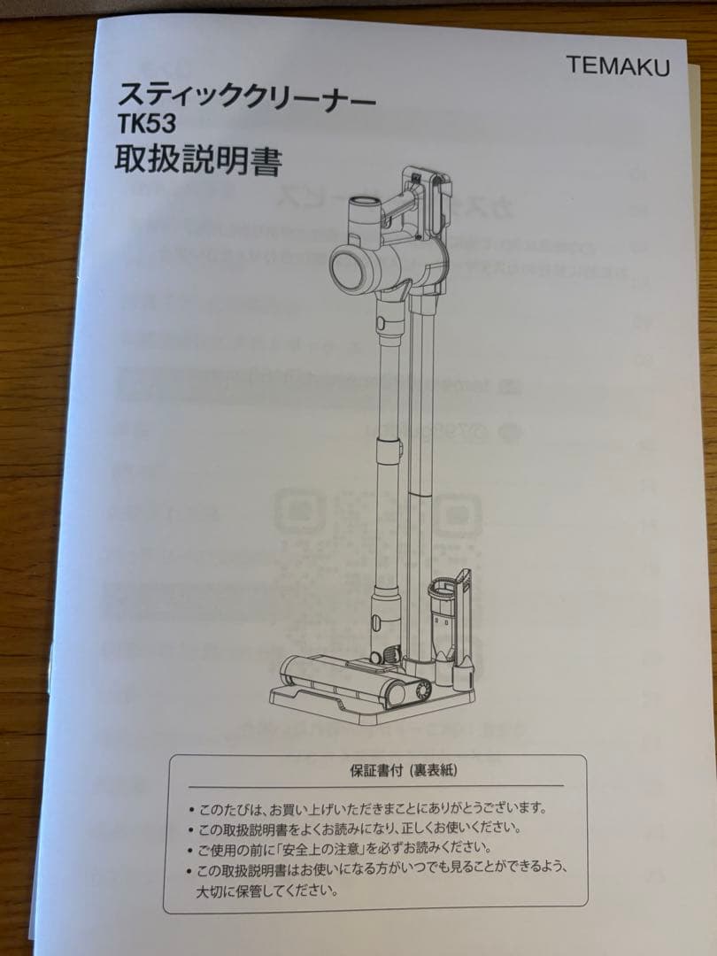掃除機 コードレス【2026年先行発売！業界初除菌機能搭載85Kpa真超強力吸引