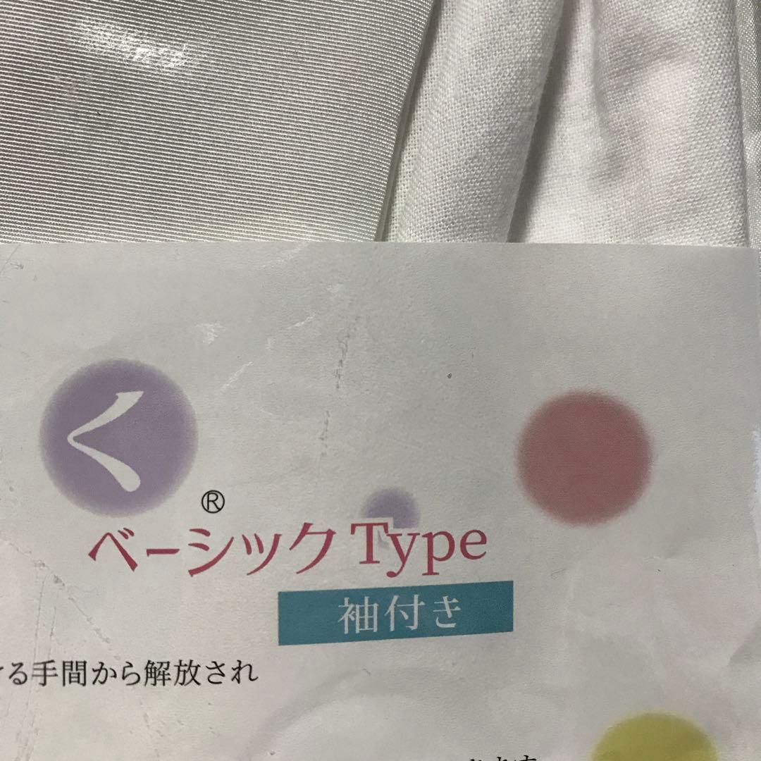 き楽っく 長襦袢 替え袖付Type Lサイズ