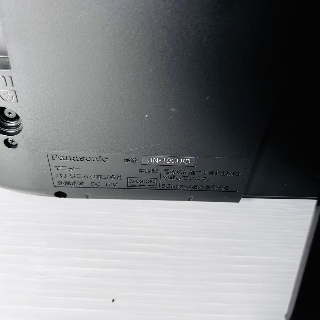 【美品】Panasonic プライベートビエラ UN-19CF8D テレビ