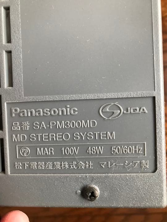 panasonic CD カセット　MDプレイヤー