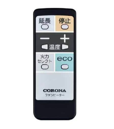 【新品 未使用 未開封】石油ファンヒーター（リモコン付）木造12畳