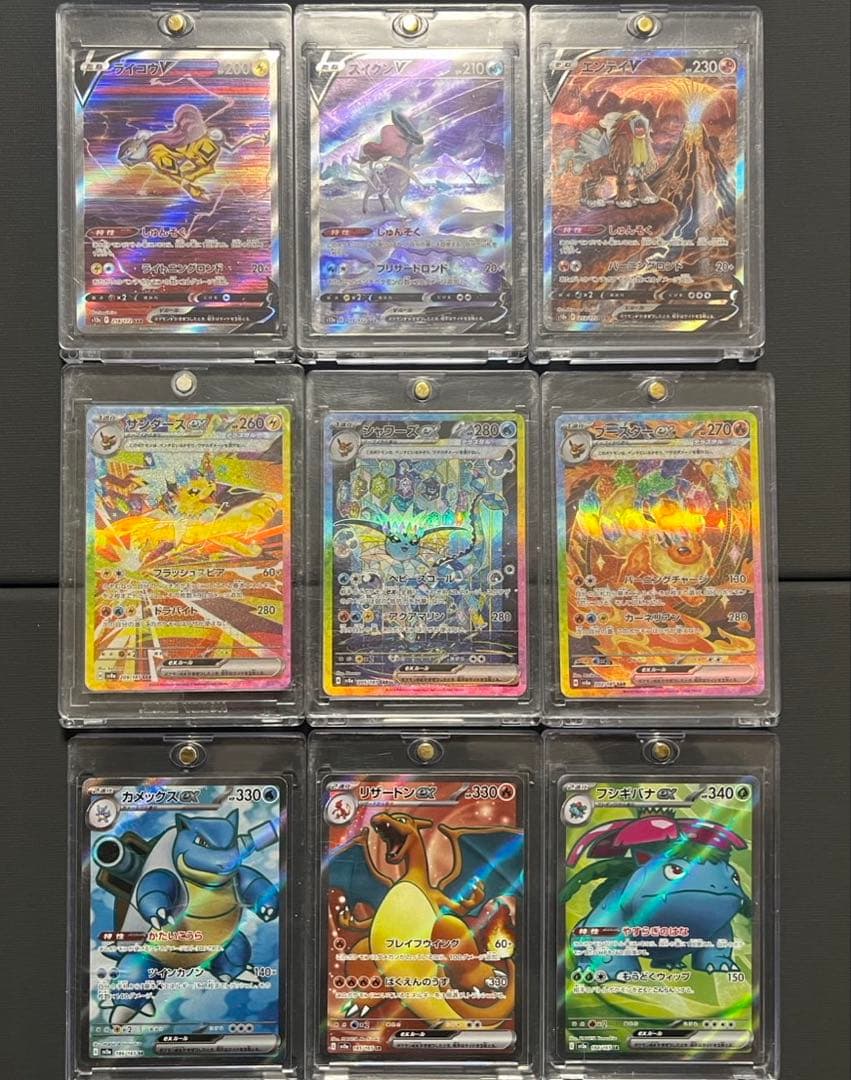 151 SR SAR シャワーズ　ブースター　サンダース　まとめ売り