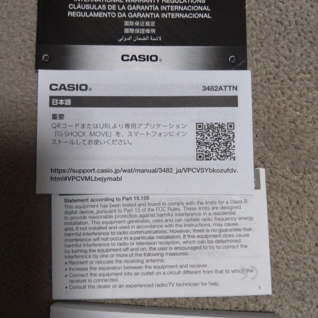 未使用に近い　G-SHOCK　GBX-100TT-2DR ネイビー/アイボリー