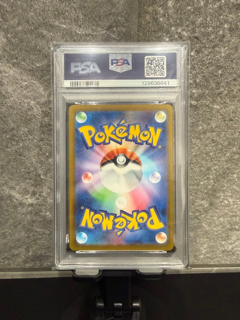 ポケモンカード　PSA10 10枚まとめ売り　横浜ピカチュウ　ピカチュウ　ナガバ