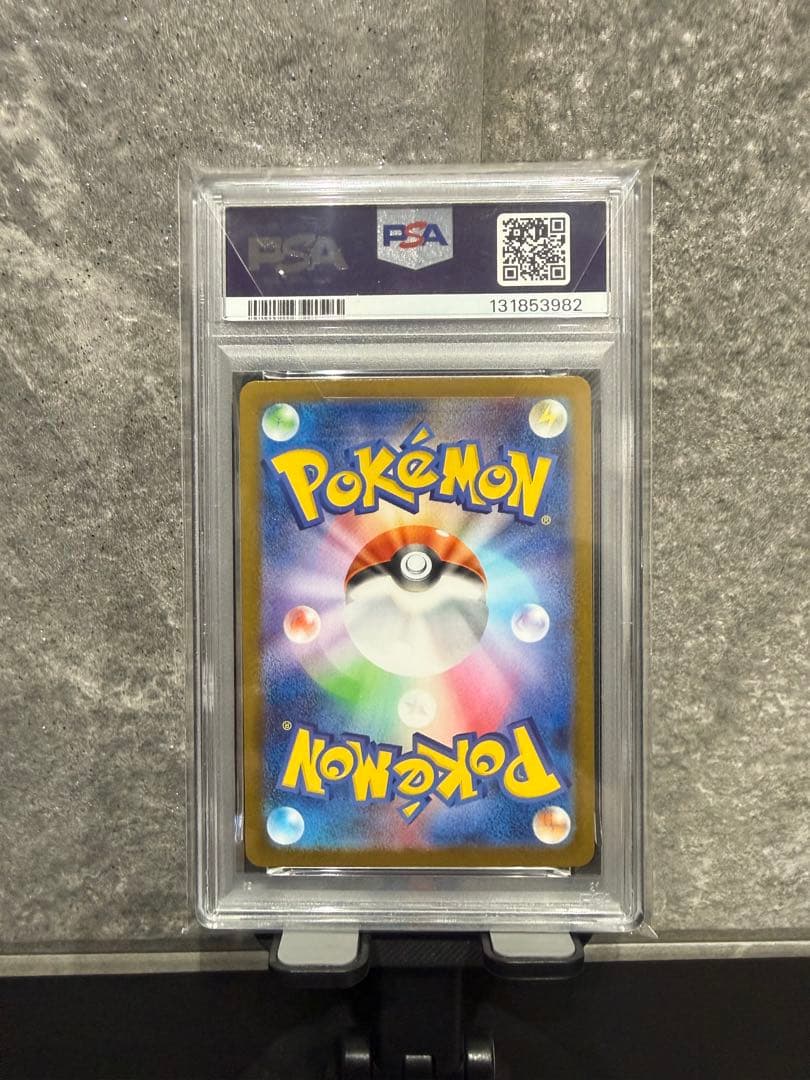 ポケモンカード　PSA10 10枚まとめ売り　横浜ピカチュウ　ピカチュウ　ナガバ