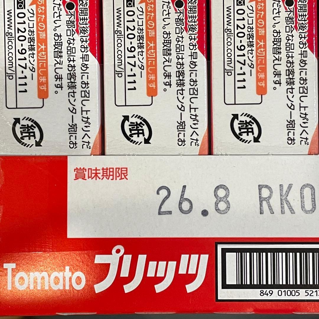 お菓子　まとめ売り　パイの実　ガーナミルクチョコレート　たけのこの里　プリッツ