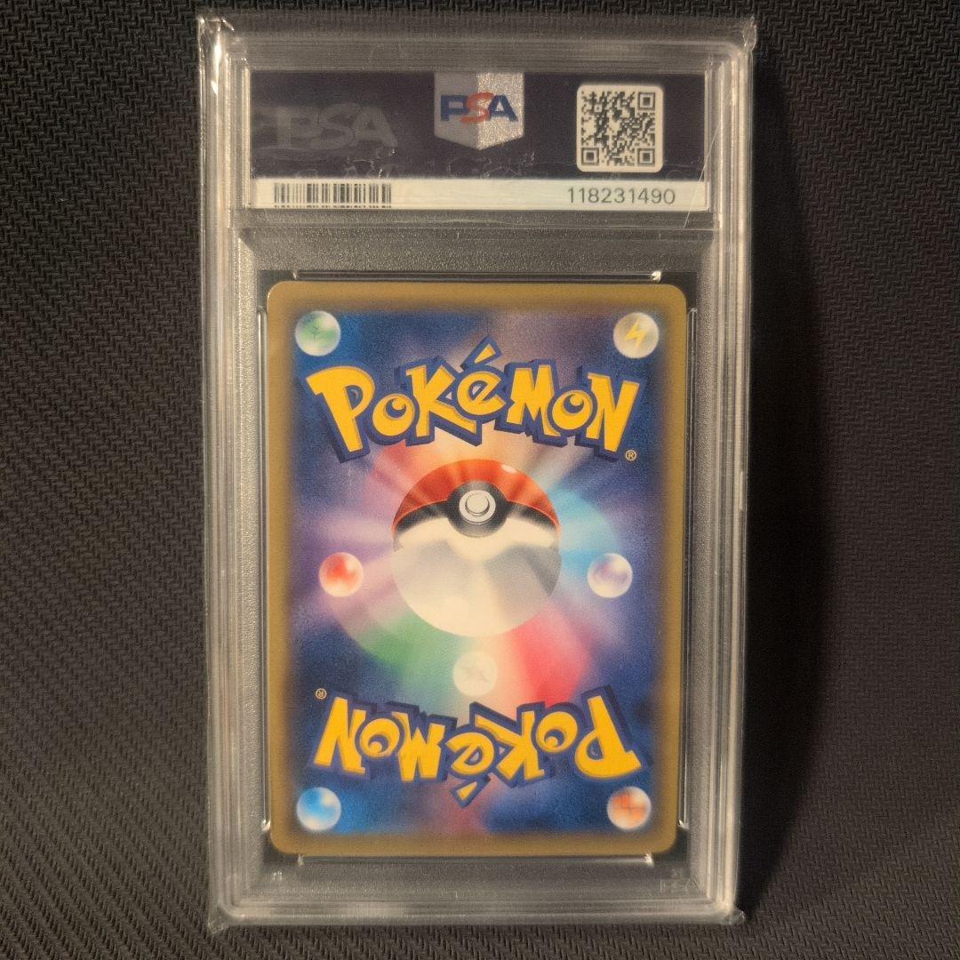 ブラッキー&ダークライGX HR PSA10