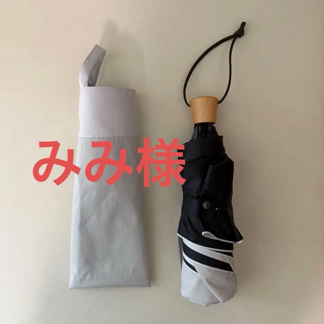 サンバリア100 ３段折 / コンビmoku(アイボリー)