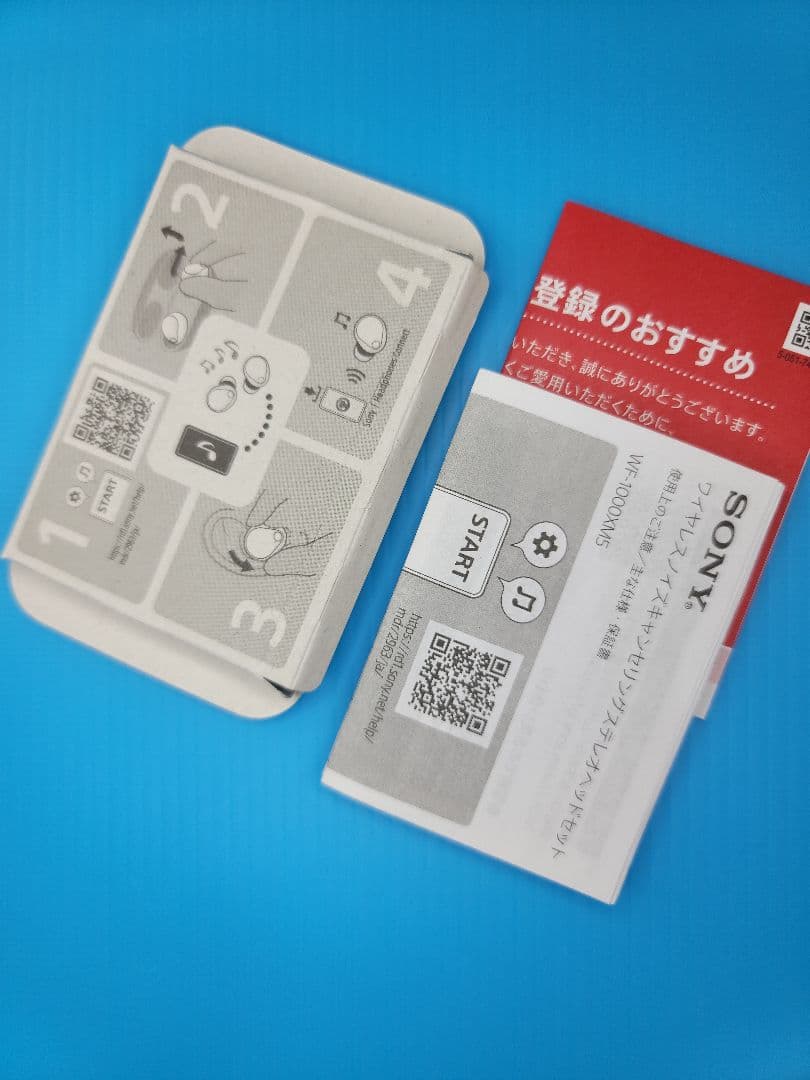 【美品】SONY WF-1000XM5（S）プラチナシルバー