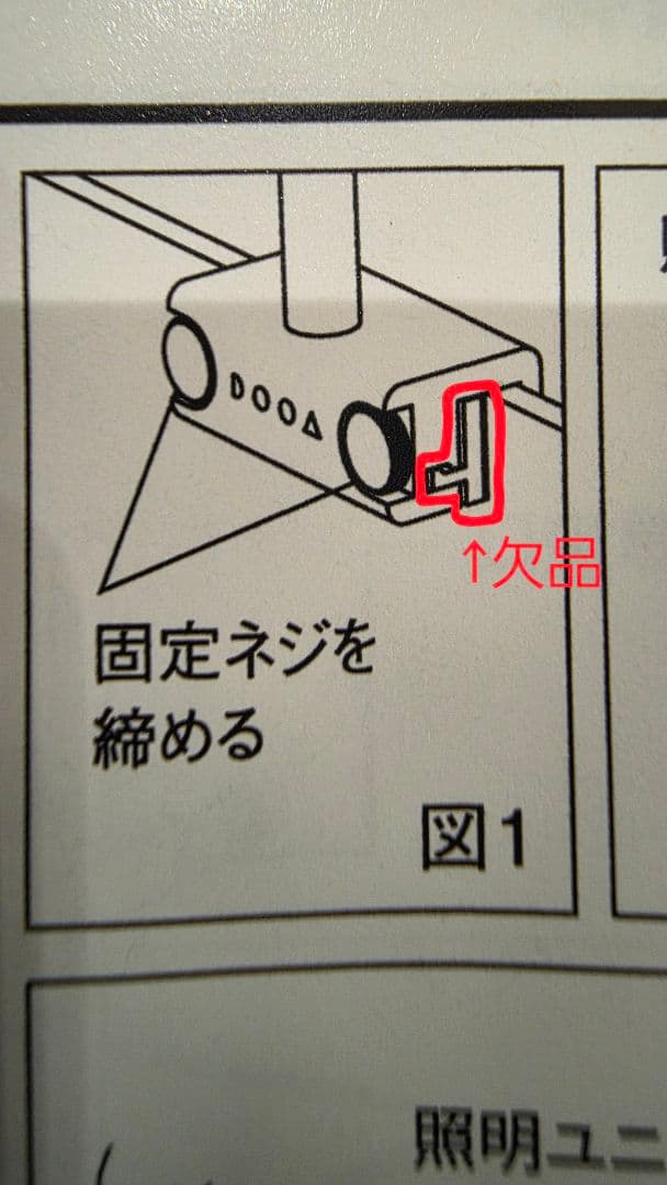 26日まで最終値下☆DOOA ソルスタンドRGB