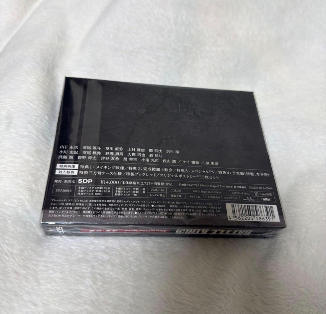 バトルキング　ワンエン　　Blu-ray CD アルバム