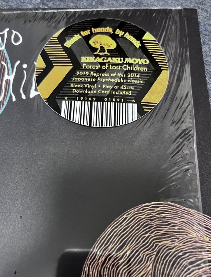 幾何学模様レコード　7枚セット