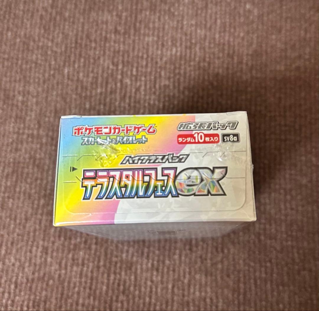 テラスタルフェスex シュリンク付き 1box