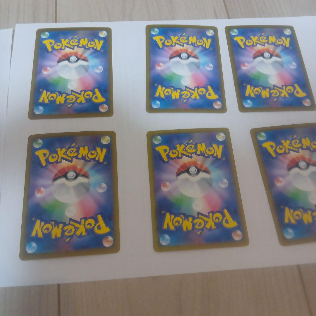 MEGAドリームex　レア14枚セット