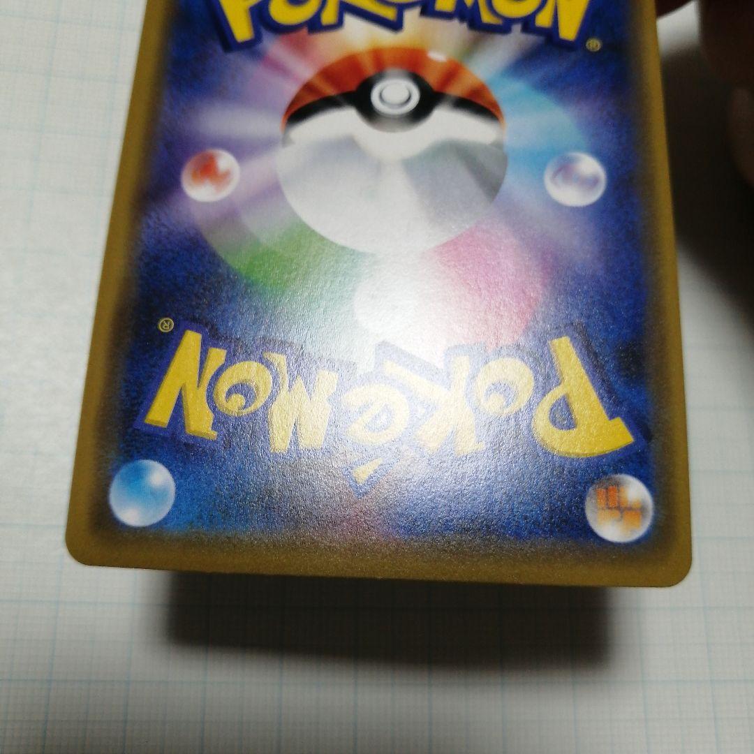 ポケモンカード　ピカチュウgx　BEAMS　プロモ