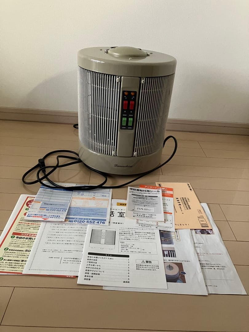 【ワラシベ長者】アールシーエス 遠赤外線輻射式パネルヒーター 談話室