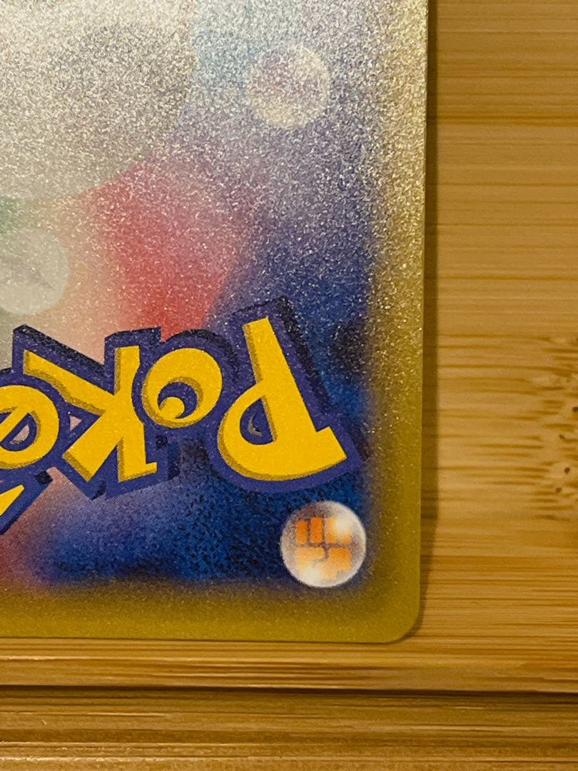 ひかるコイキング プロモカードパック 25th S8a-P