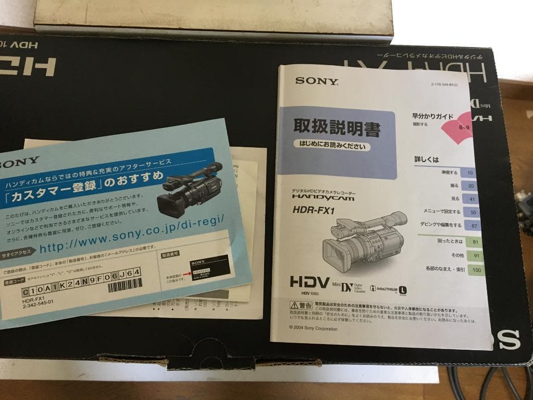 SONY HDカメラ HDR-FX1+望遠マイクECZ-990付