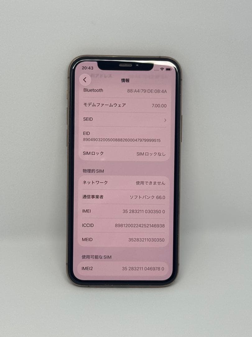 iPhone11Pro ゴールド 本体 256GB Apple