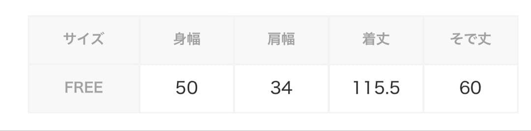 最終値下げ！美品　UNITED ARROWS ニットペプラム ロング ワンピース