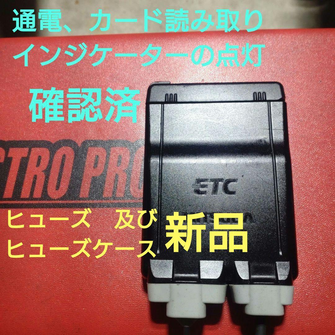 バイク用　ETC　ミツバ　BE51　【863】