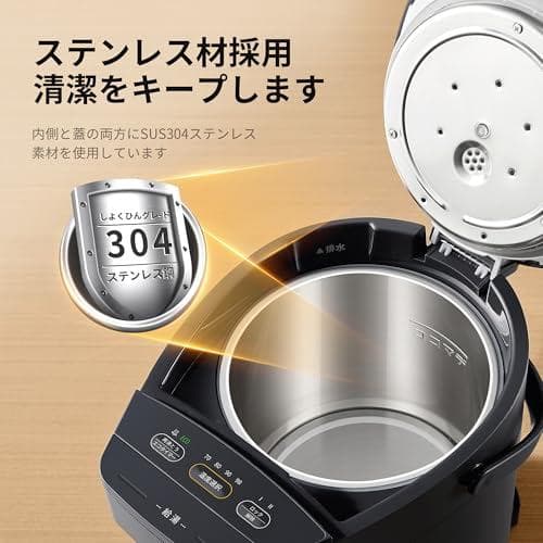 COMFEE' 電気ポット 電動お湯ポット 2.2L マイコン 保温温_corg