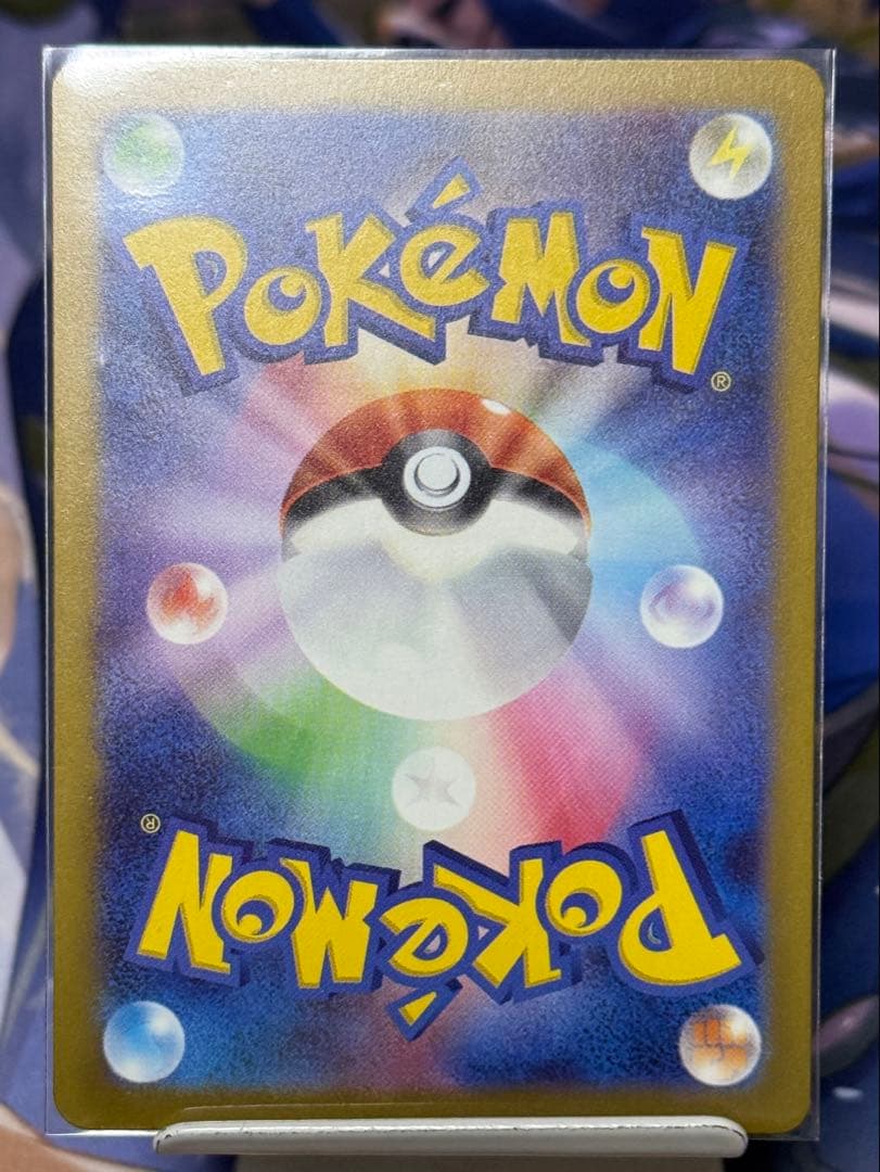 ピカチュウex sar ナンジャモのハラバリーex sar2枚セット