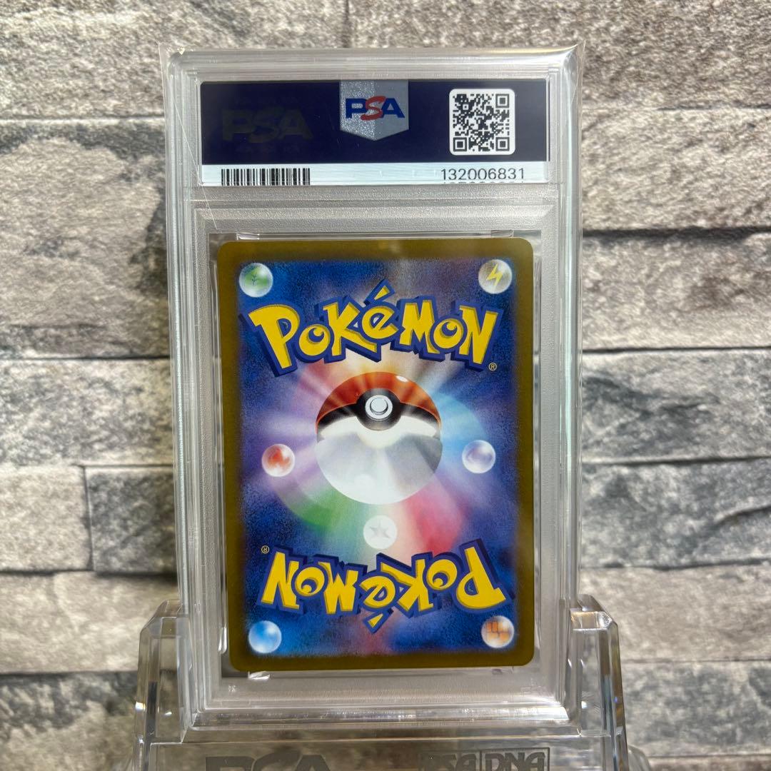 【psa10】ミュウex UR SV2a ポケモンカード151 208/165