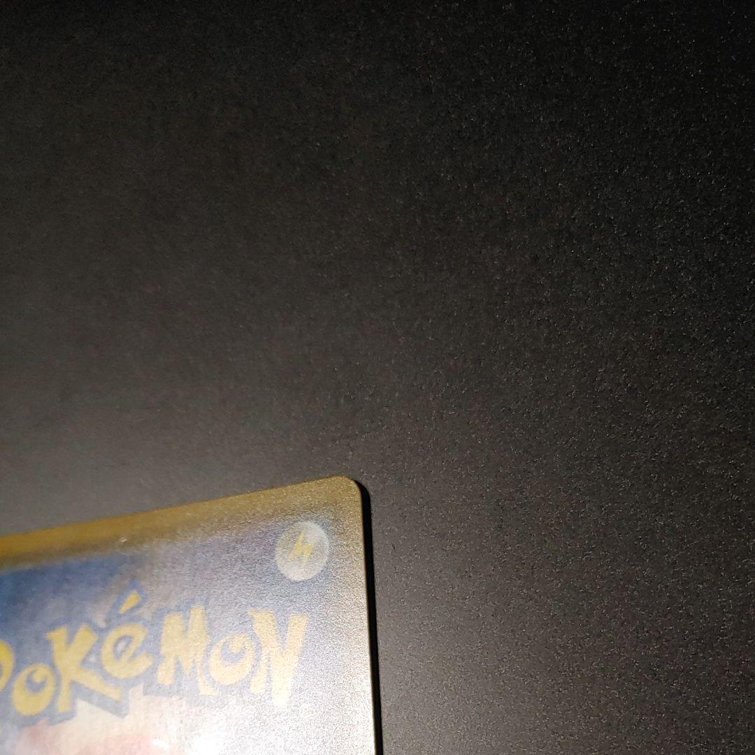 ライチュウ&アローラライチュウGX SR SM10a 057