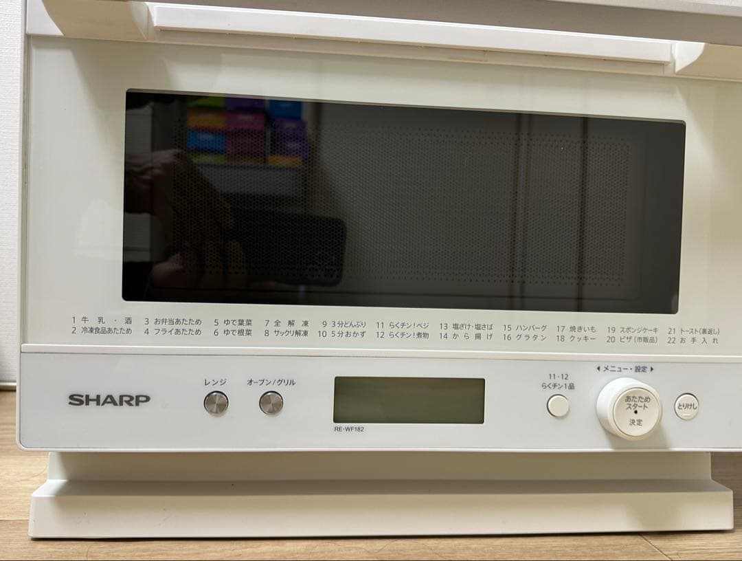 SHARP オーブンレンジ RE-WF182-W [2022]