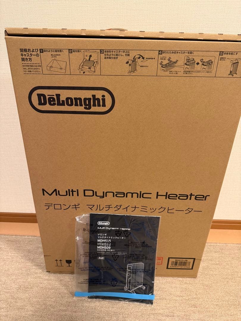 デロンギ　マルチダイナミックヒーター MDHS15-PB