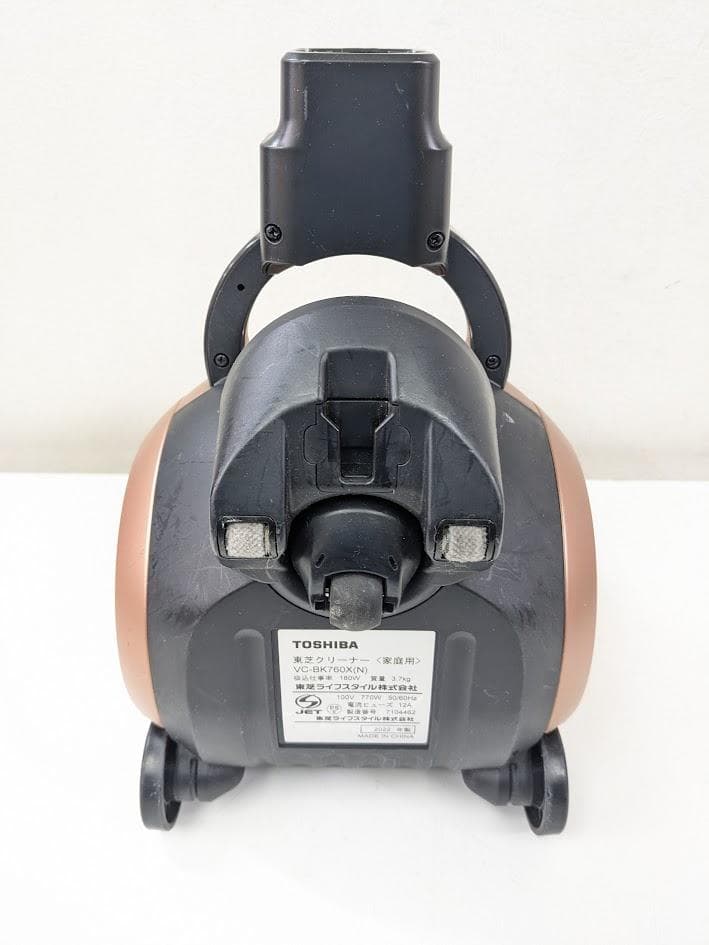 TOSHIBA 東芝 VC-BK760X-N サイクロン掃除機 2022年製