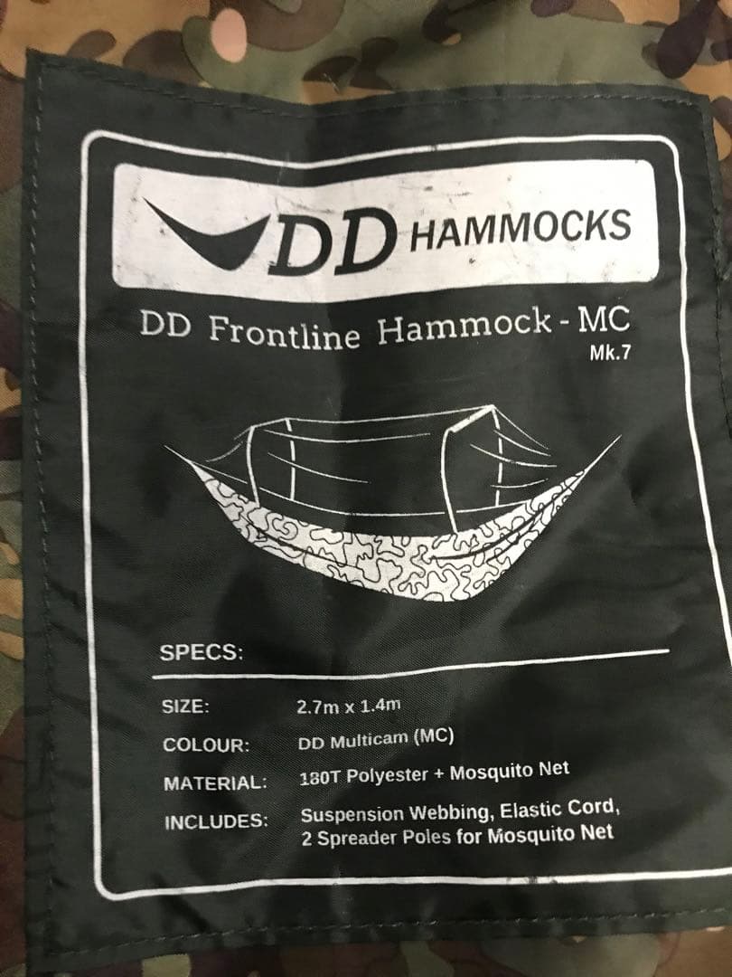 DD Hammocks DD フロントライン ハンモック マルチカム(MC)