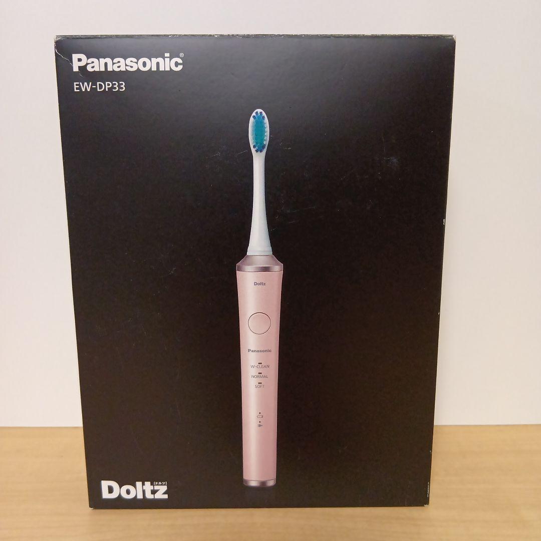 パナソニック 音波振動歯ブラシ ドルツ EW-DP33-P(ピンク)