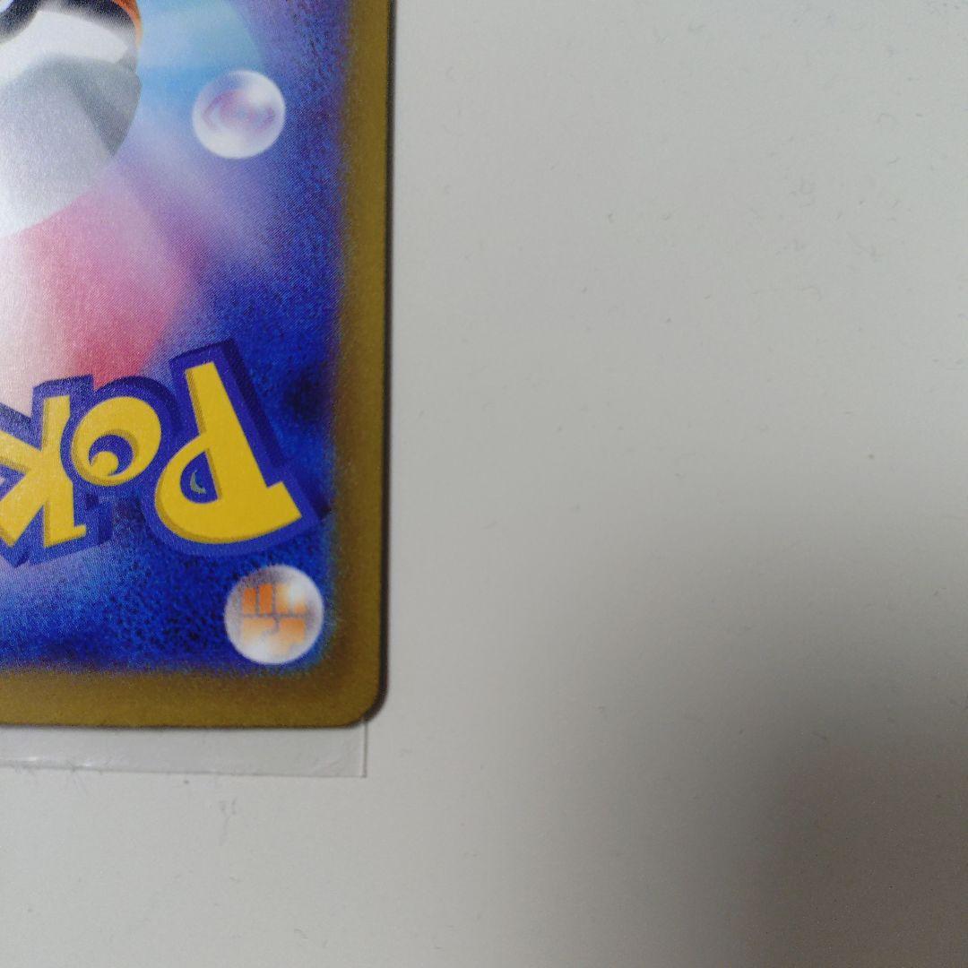 【匿名配送】ロケット団のミュウツーex SAR