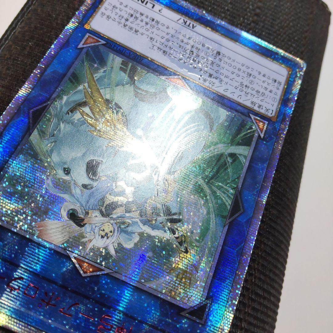 遊戯王　召命の神弓アポロウーサ　20thシークレット アジア