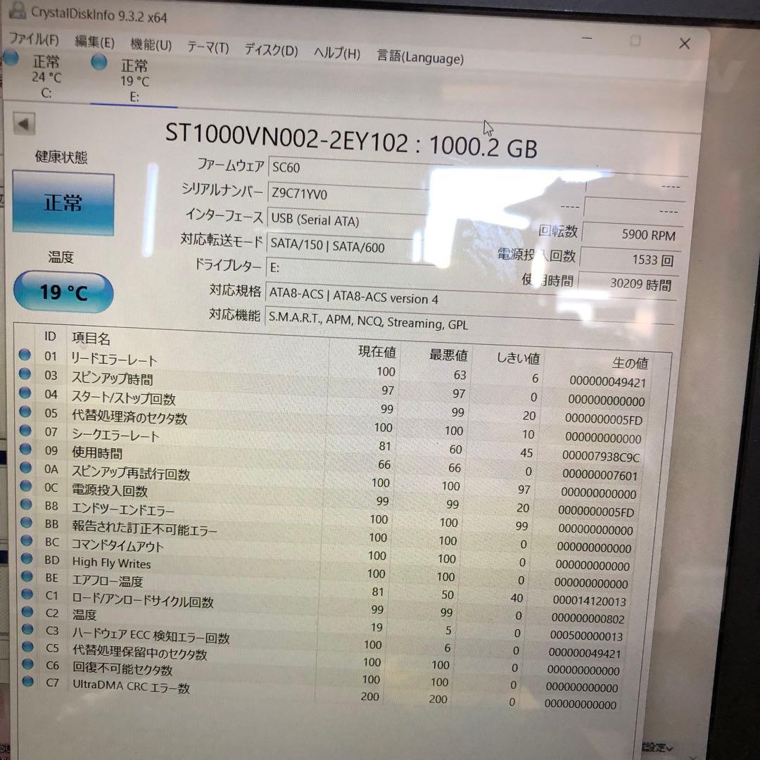 906 1TB HDD 3.5インチ 正常 6個 まとめ売り