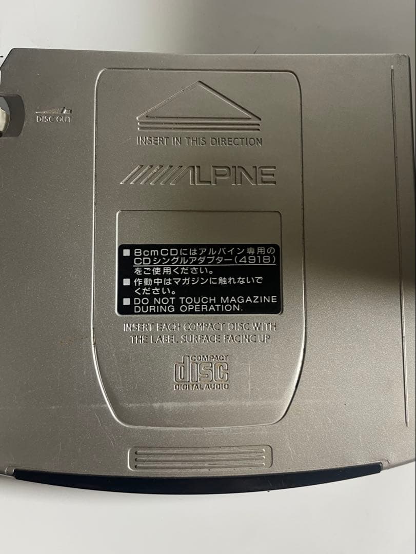 C*S様 アルパイン 2DINサイズ3枚CDチェンジャー MDデッキ　MDA-W