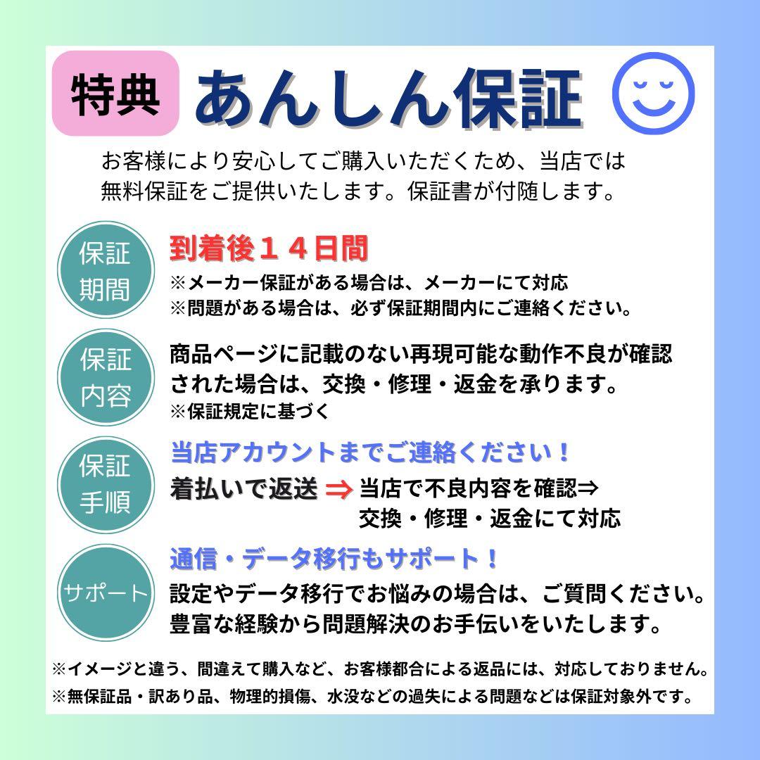 S 100% iPhone 12 256 GB SIMフリー レッド 本体