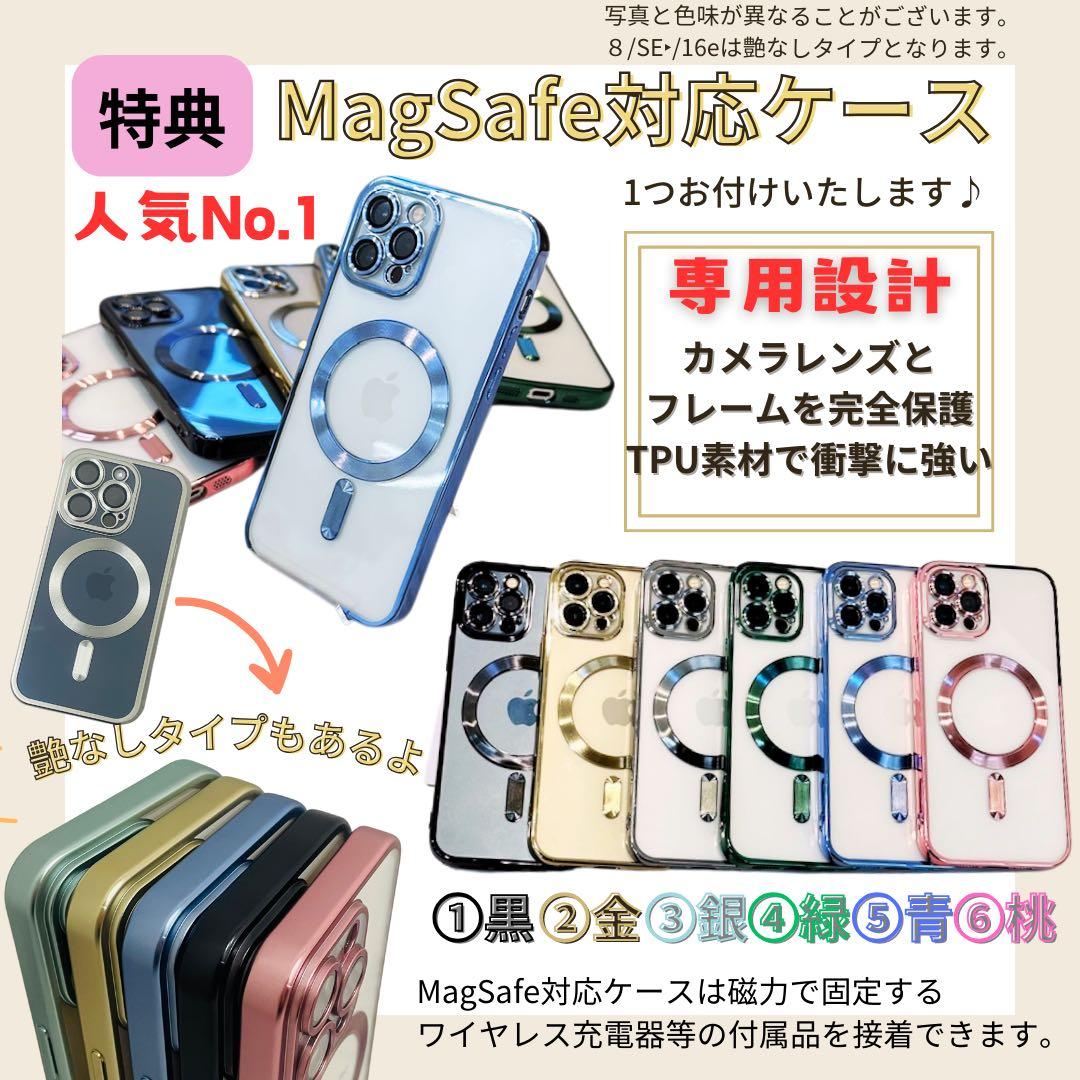 S 100% iPhone 12 256 GB SIMフリー レッド 本体