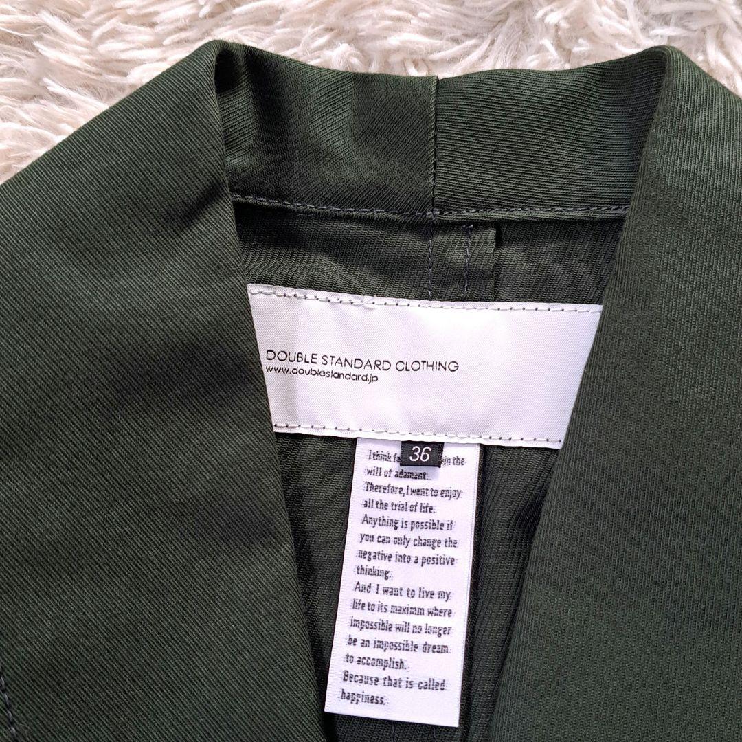 23AW定価5万 フリルアシンメトリージャケット ダブルスタンダードクロージング