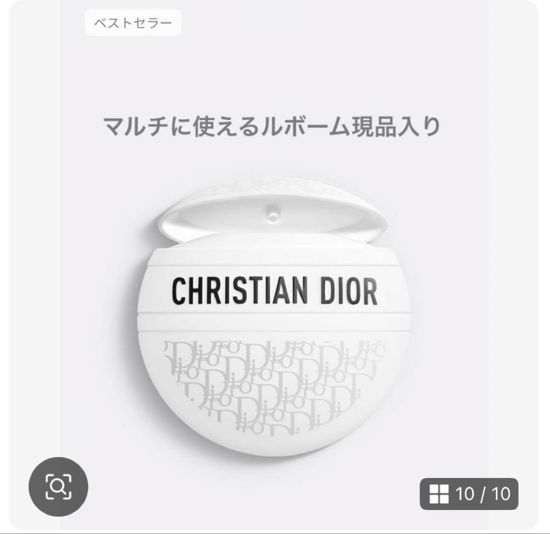 未使用ディオールビューティー&ケアセットホリデー　2025限定　サンプル付き