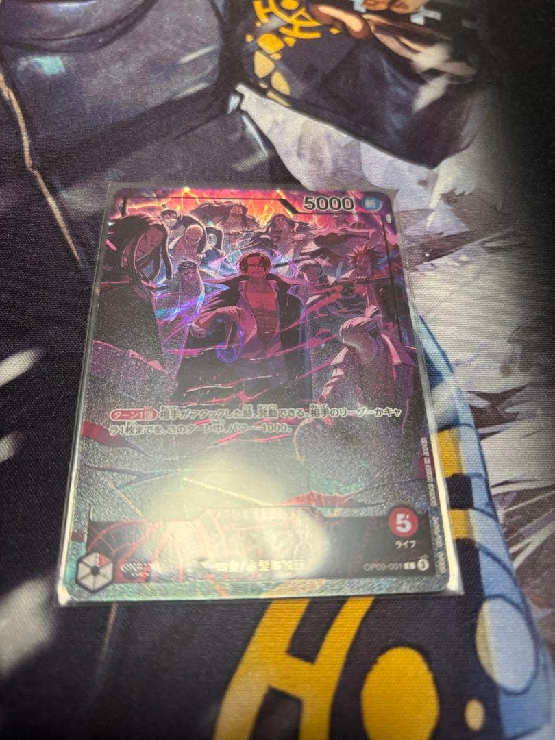 2nd anniversary set シャンクス　リーダー　プロモ　パラレル