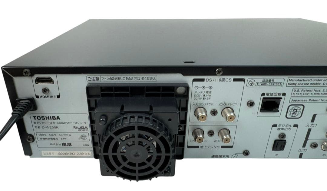 東芝 HDD搭載 地デジ対応 VHS一体型DVDレコーダー D-W250K