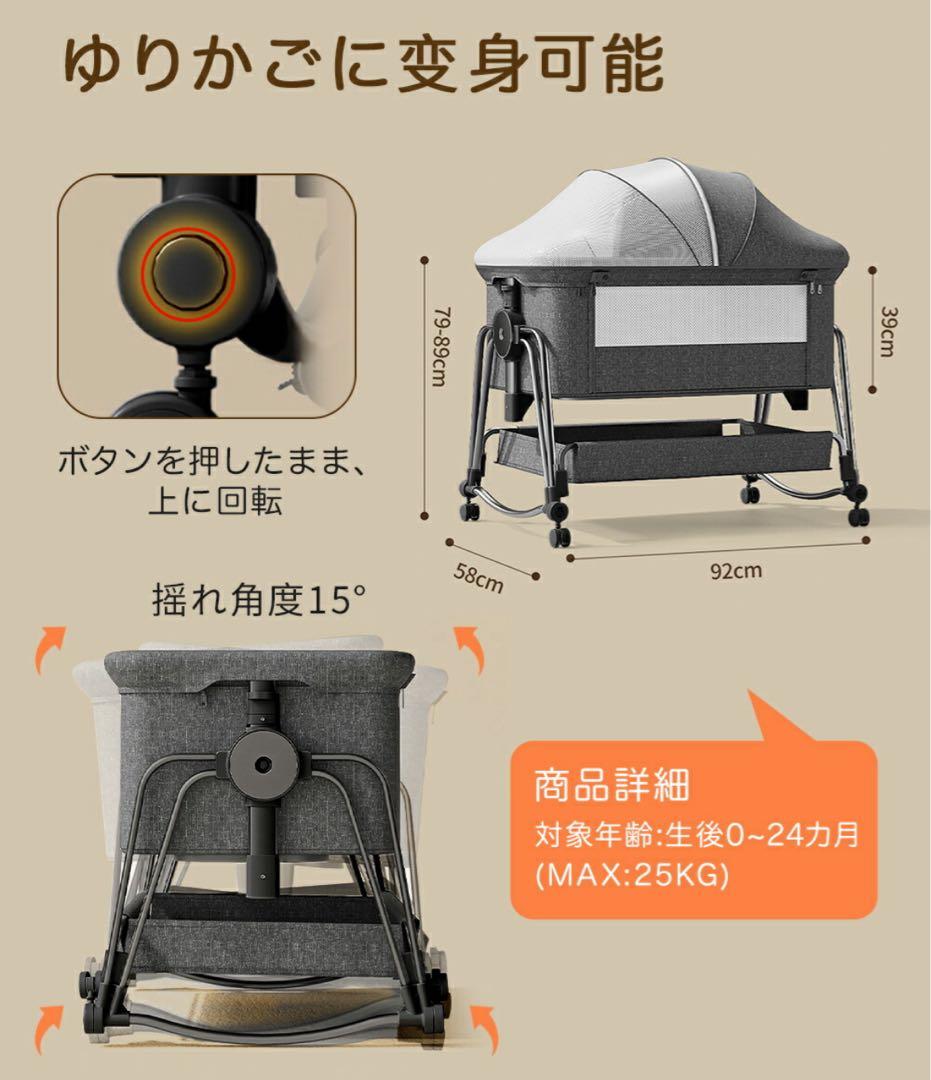 折り畳み ベビーベッド　ホワイト