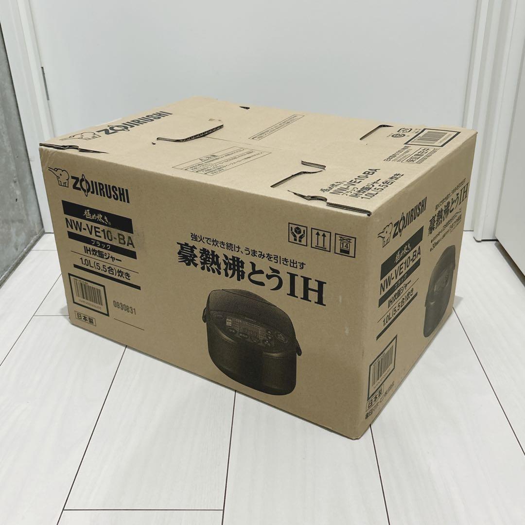 【新品・未開封】象印　IH炊飯ジャー　極め炊き　ブラック