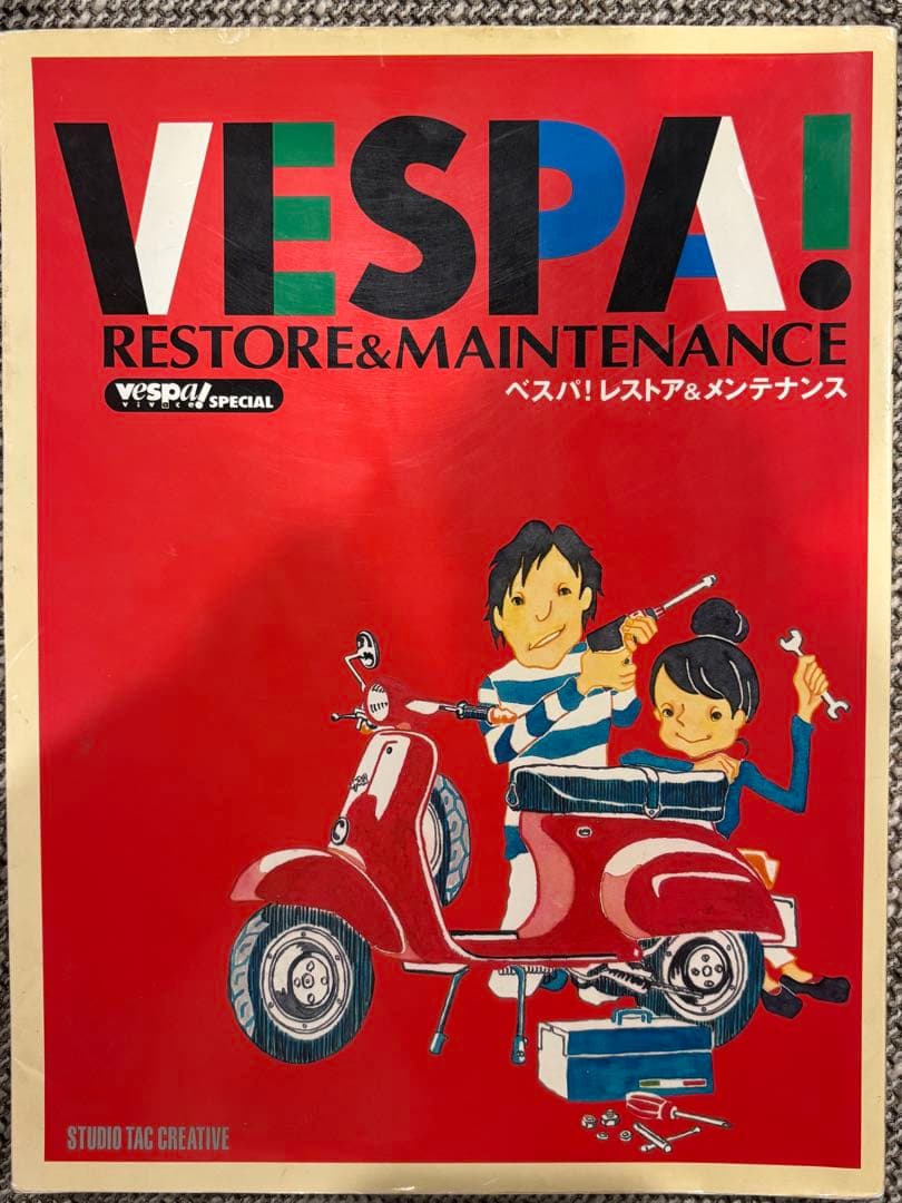 アクセサリー VESPA! RESTORE & MAINTENANCE