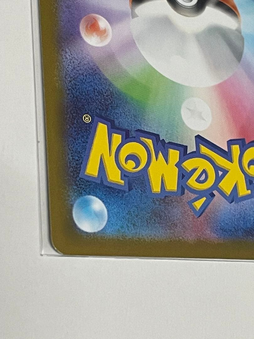 ボスの指令　カラスバ