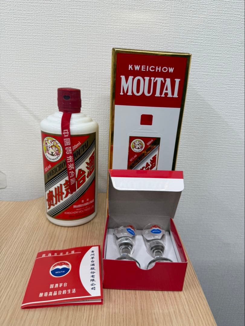 茅台酒 飛天牌 53% 500ml ショットグラス付 スピリッツ白酒 中国