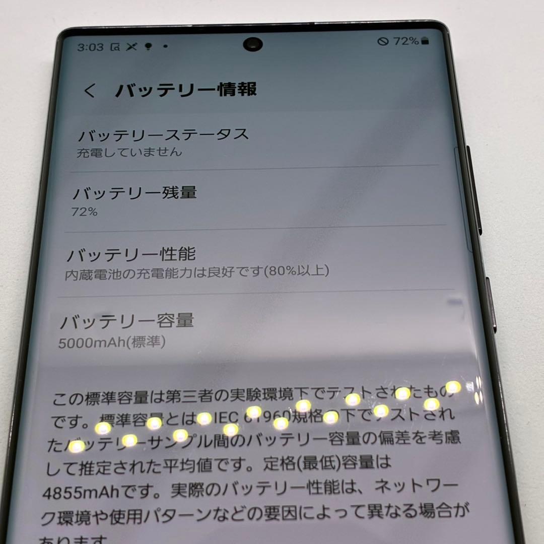 お*り様 ★美品Galaxy S22 Ultra SIMフリー35035